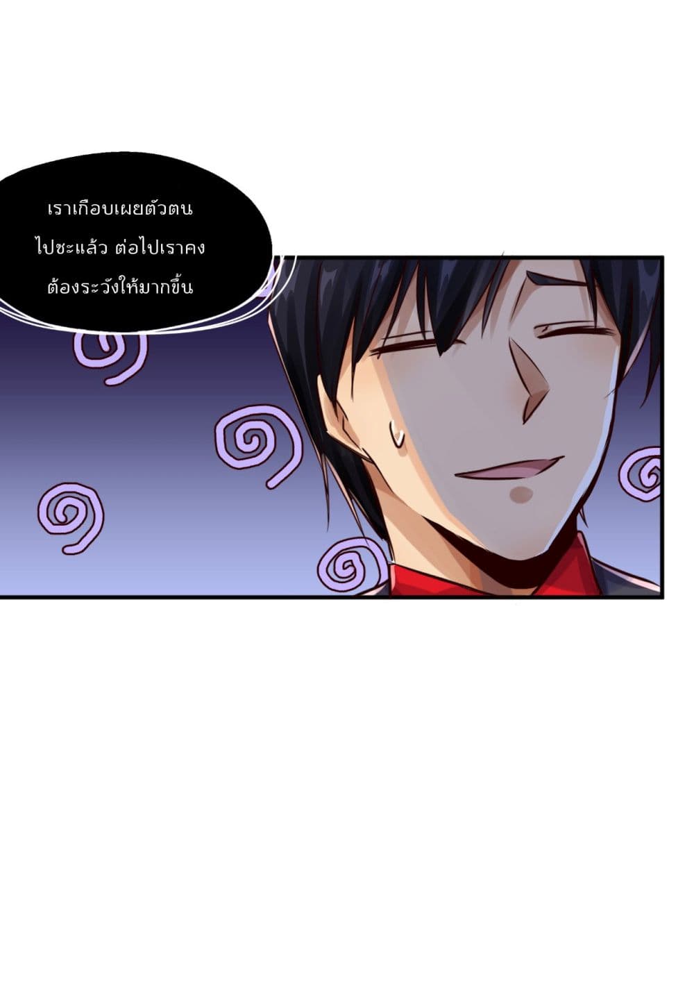 War of Ragnarok 19 (10)